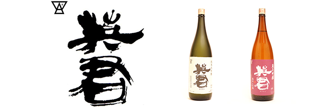 挿絵②_桜えびをたっぷり使った静岡県の日本酒と相性抜群なおつまみとは?