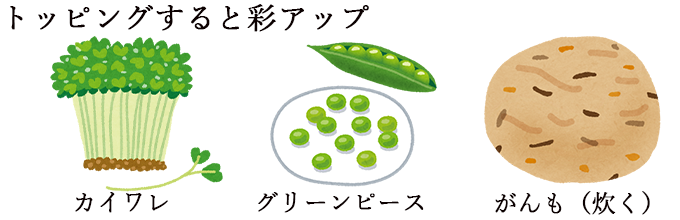 挿絵①_生、釜揚げ、素干しそれぞれの桜えびを使って絶品炊き込みご飯を作るポイントとは?