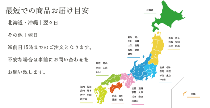 桜エビ挿絵⑧_始めてご利用になる方に